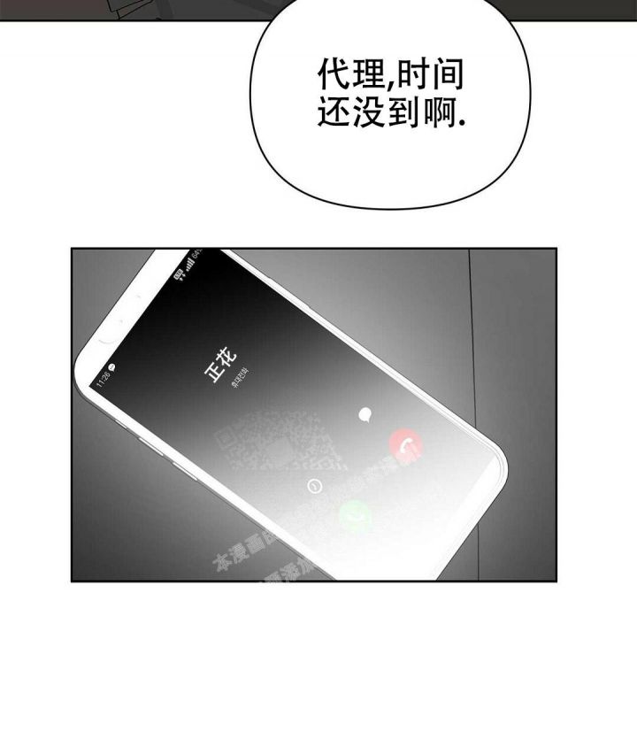 第75话61