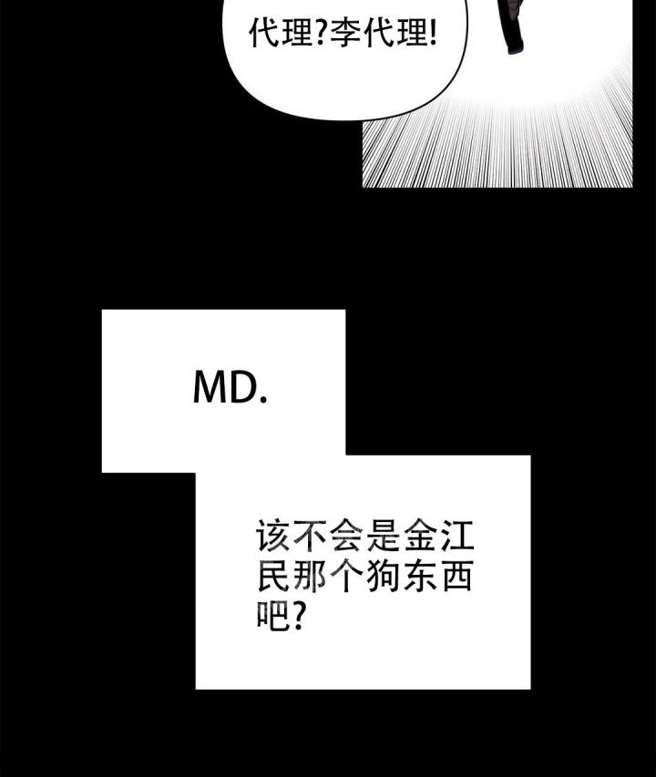 第79话20