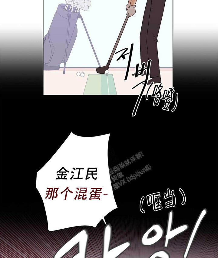 第84话2