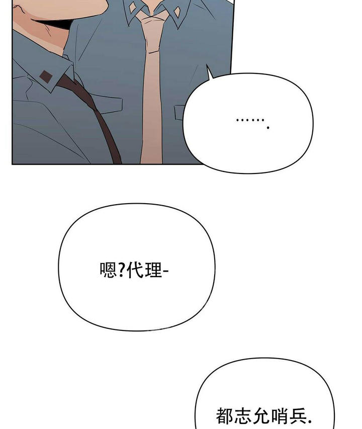 第85话76