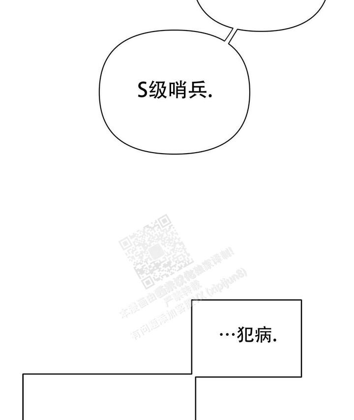 第85话4