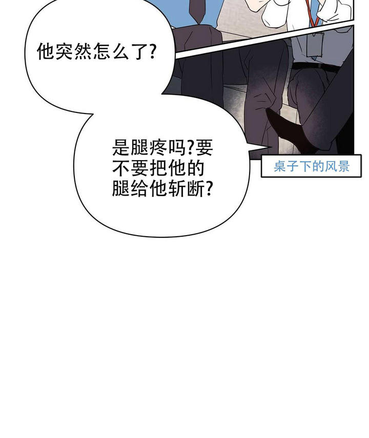 第85话60