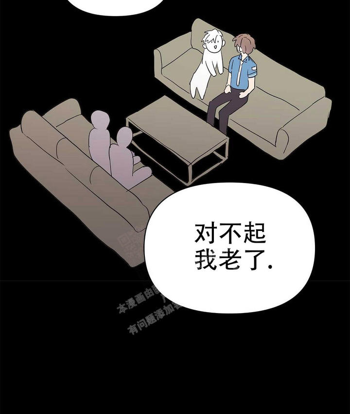 第85话84