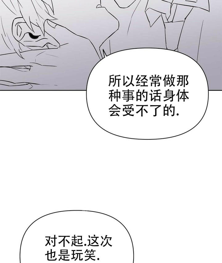 第86话27