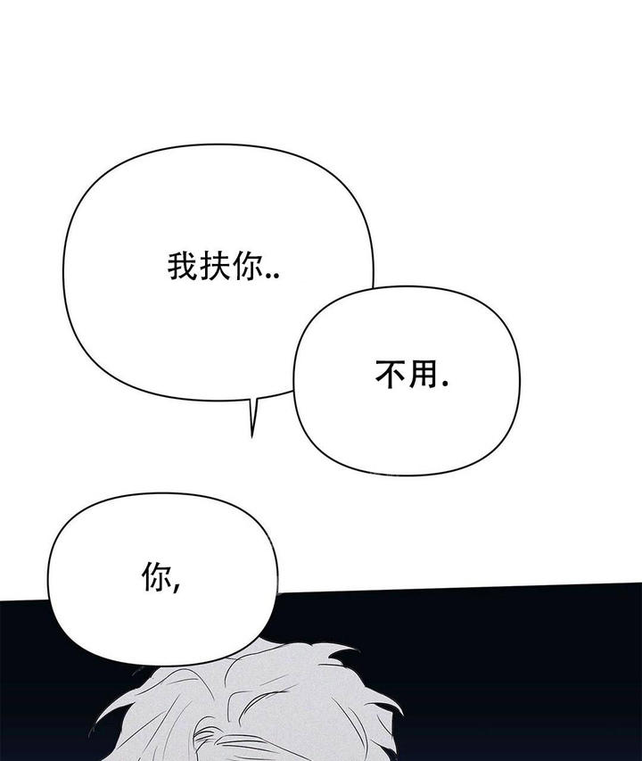 第91话7