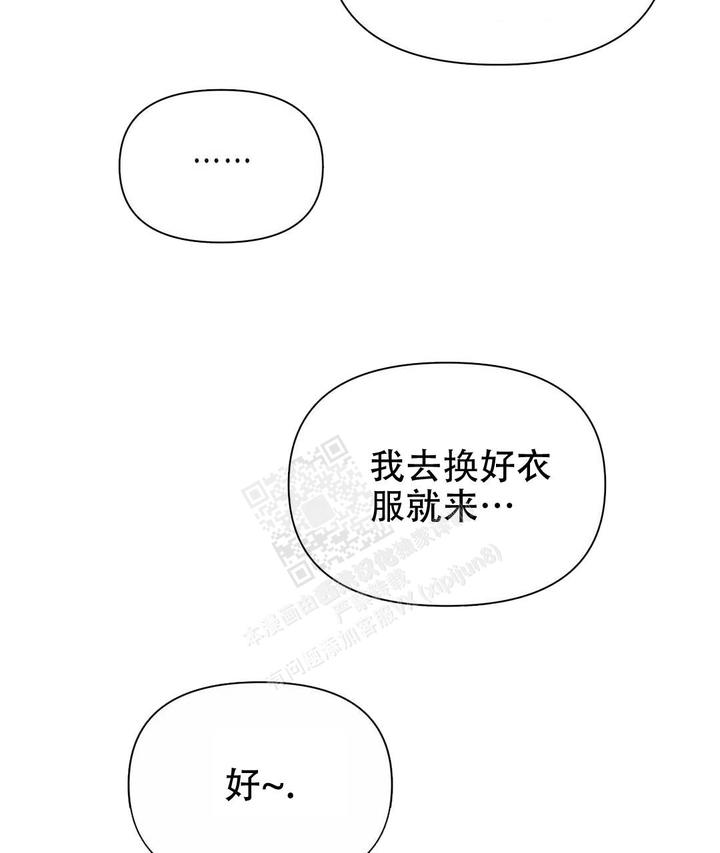 第91话43