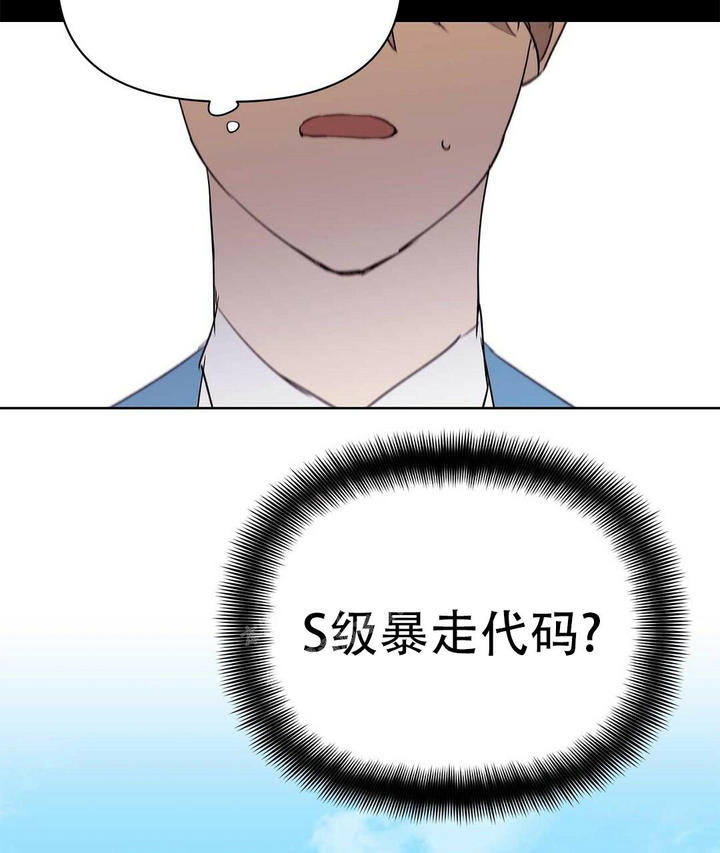 第103话58