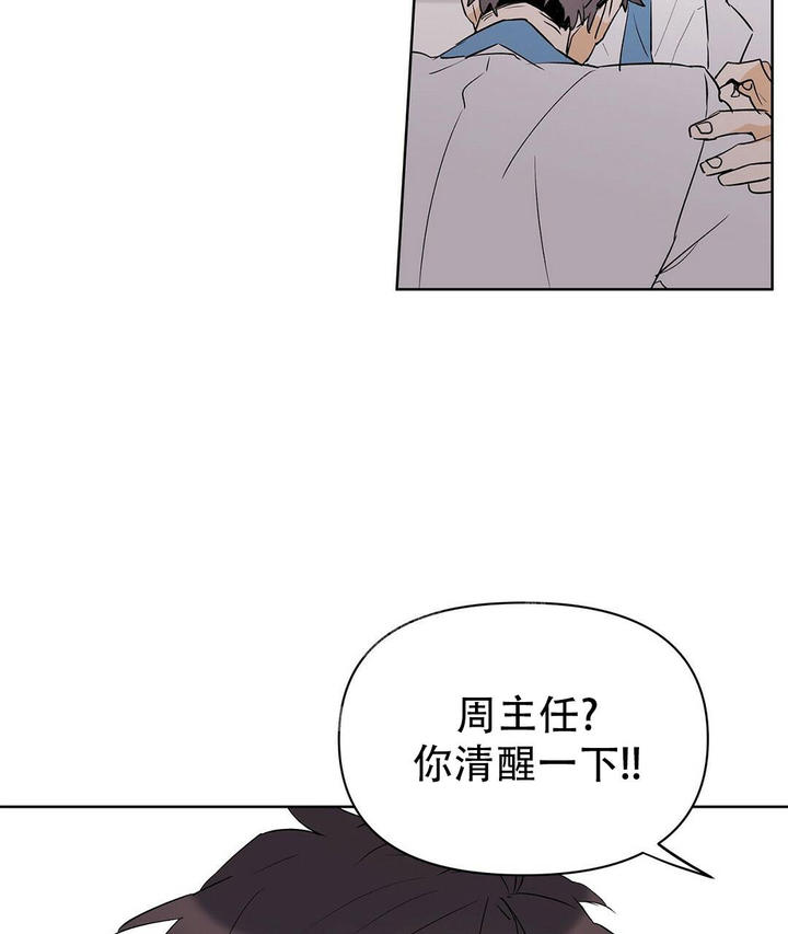 第104话32