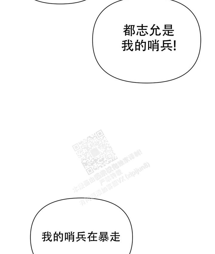 第104话42