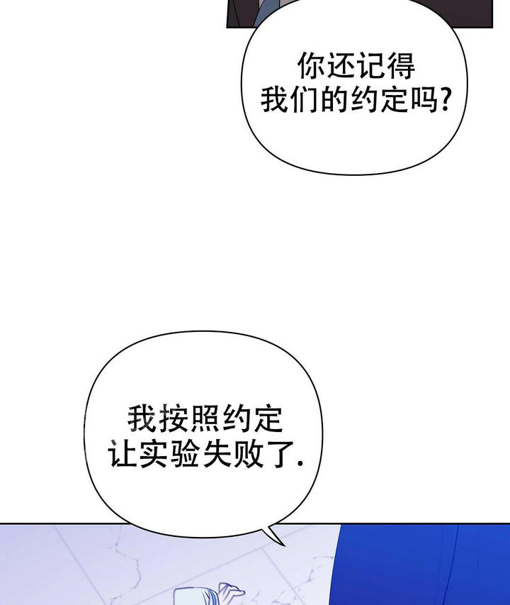 第106话53