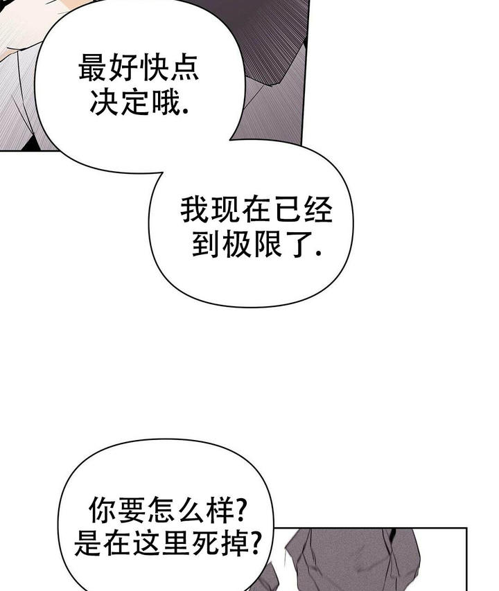 第107话41