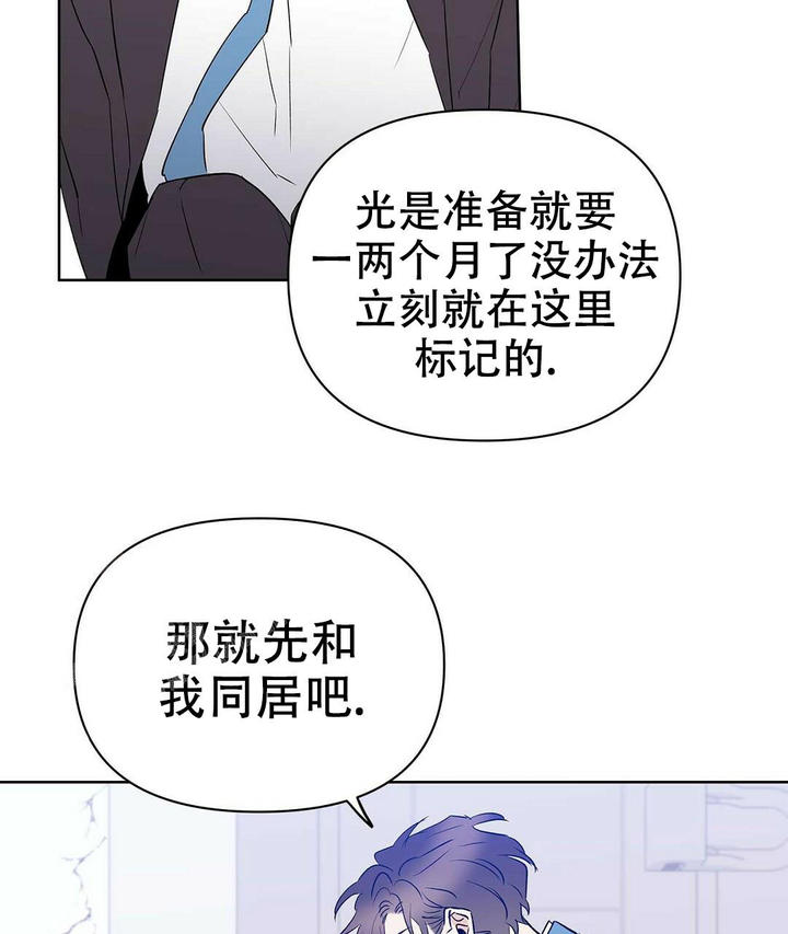 第107话6