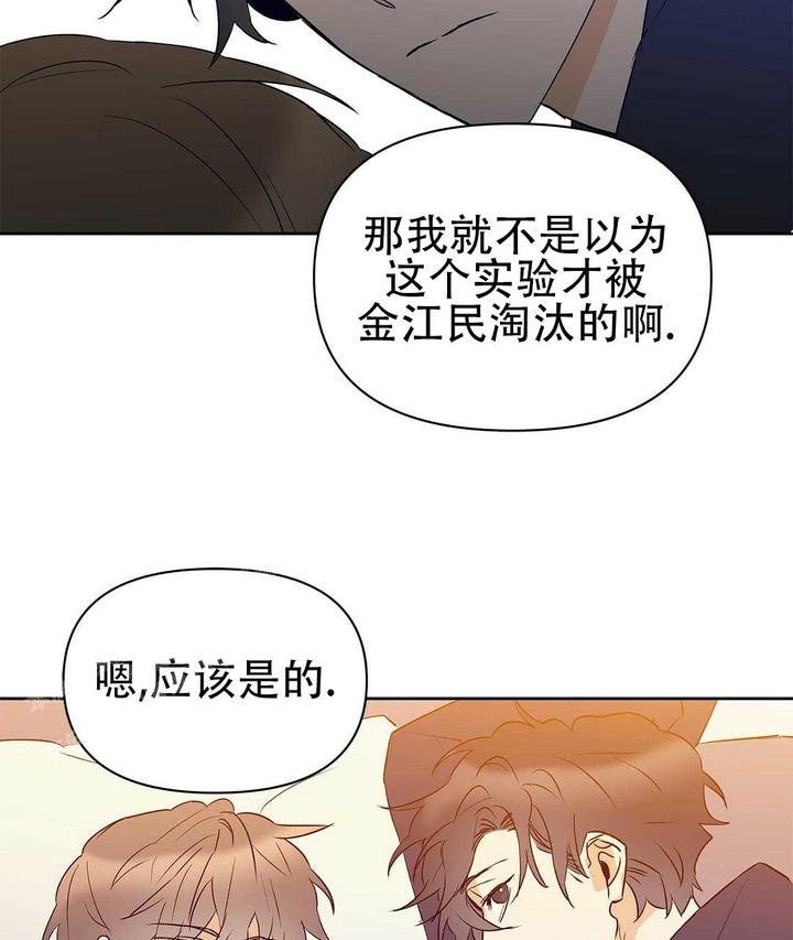 第109话6