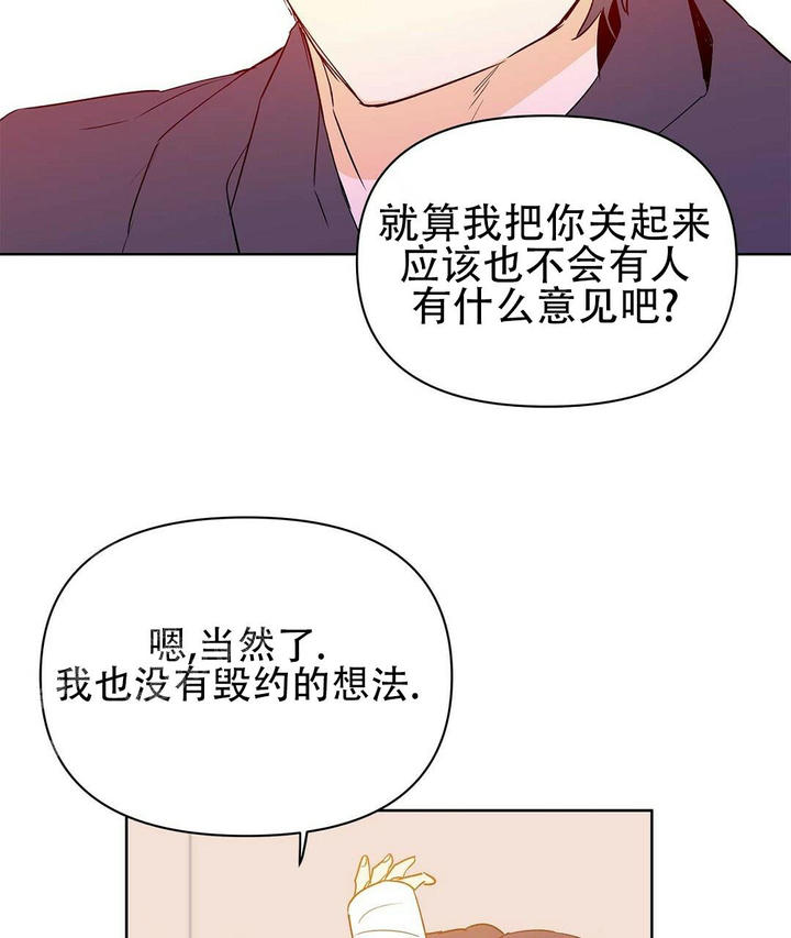 第109话47