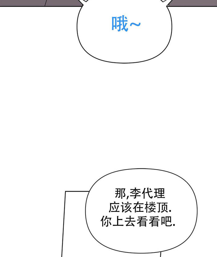 第110话59