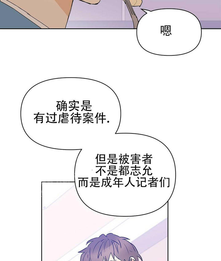 第110话6