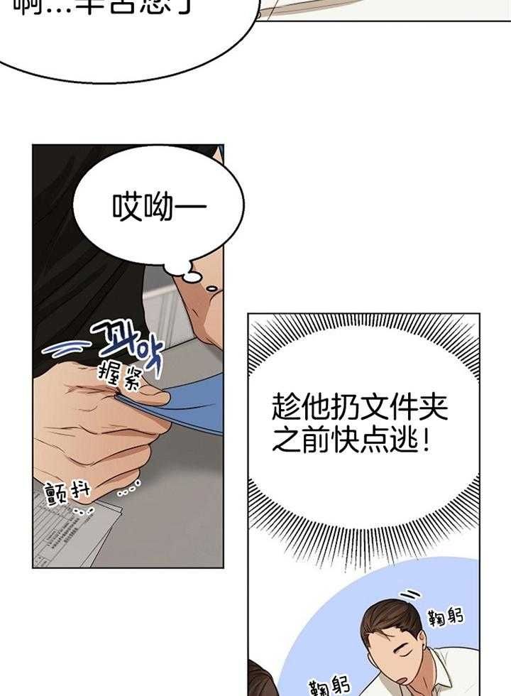 第50话17