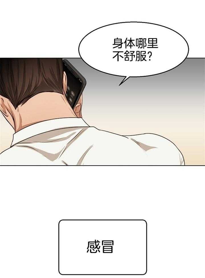 第51话4