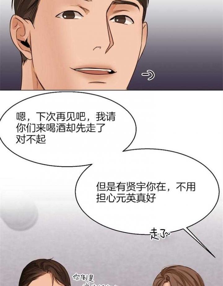 第61话26