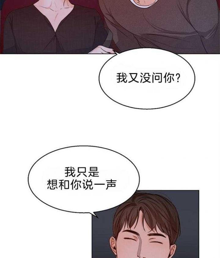 第85话24