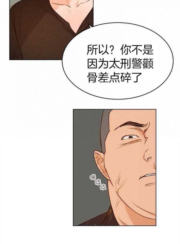 第89话22