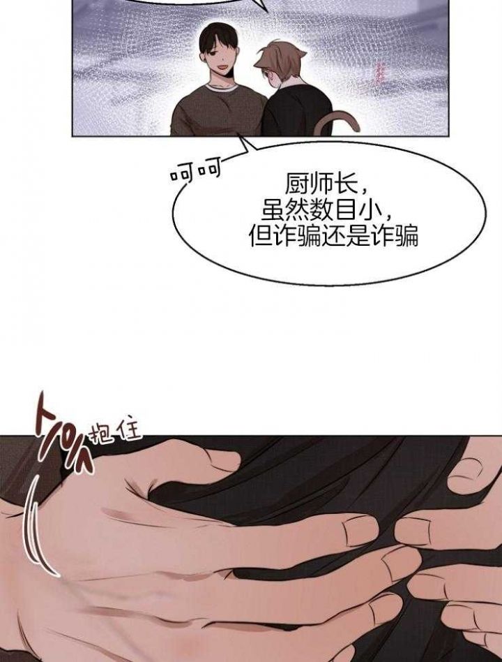 第100话21