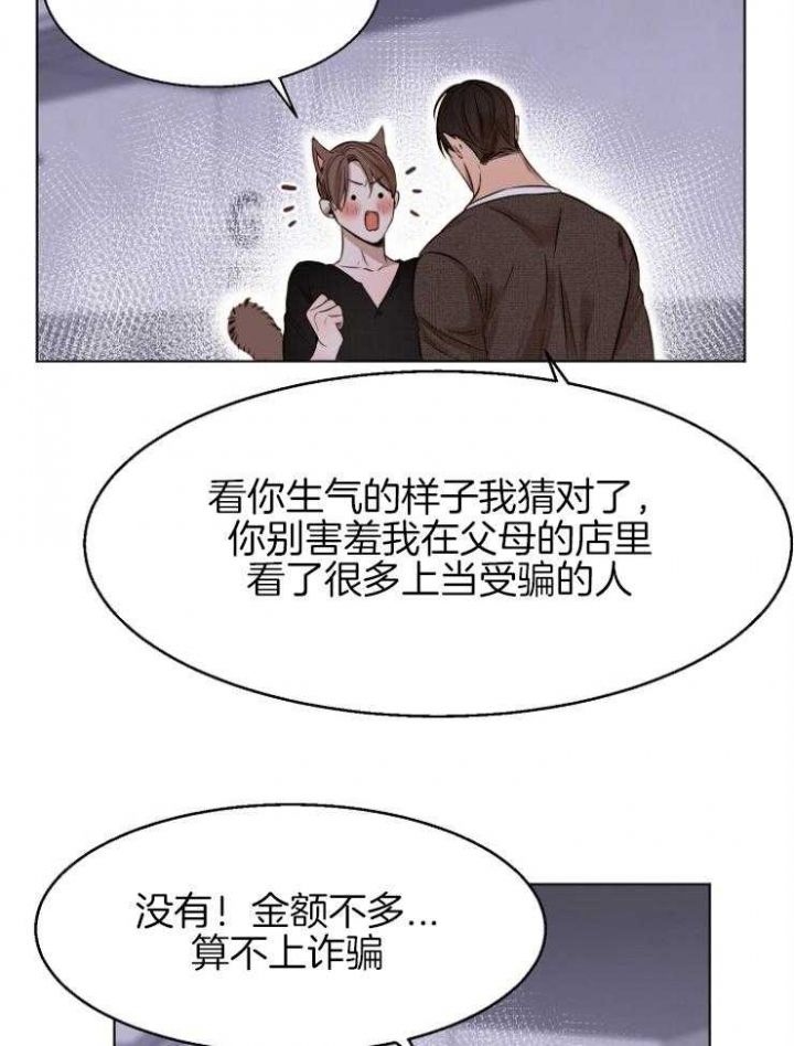 第100话20