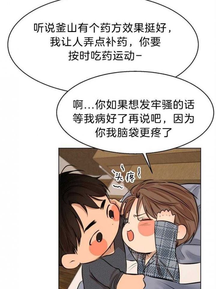 第107话17