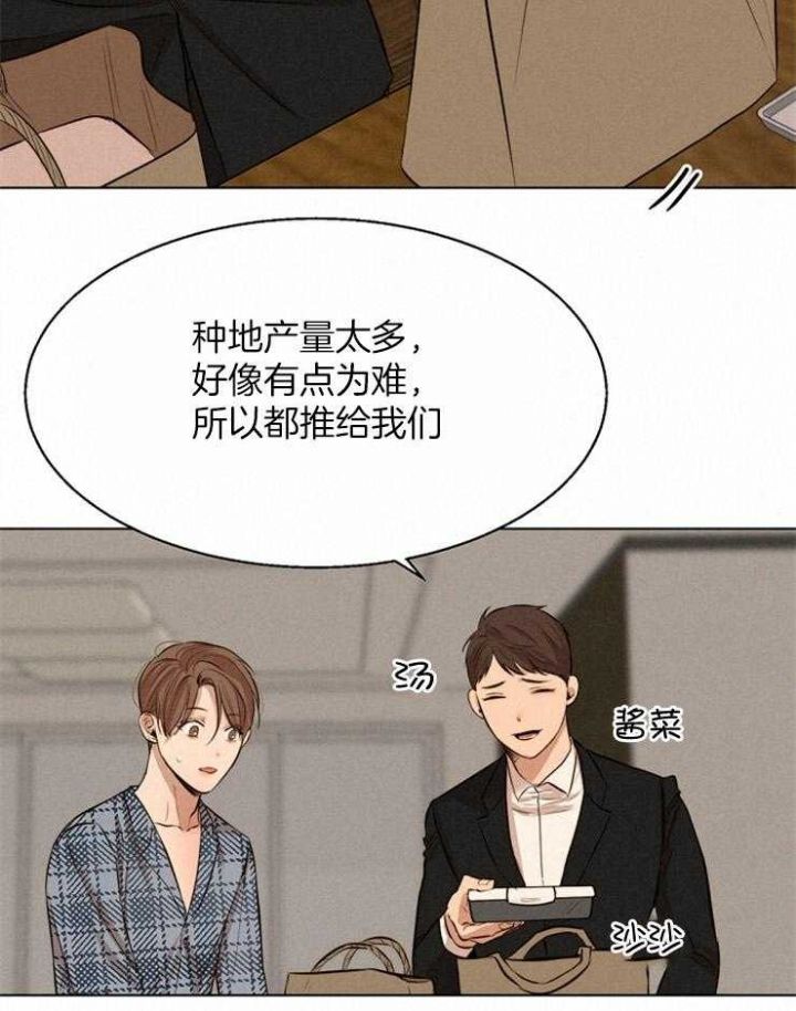 第109话19