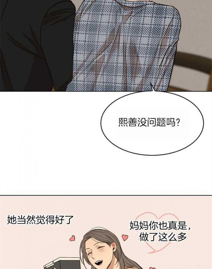 第109话23