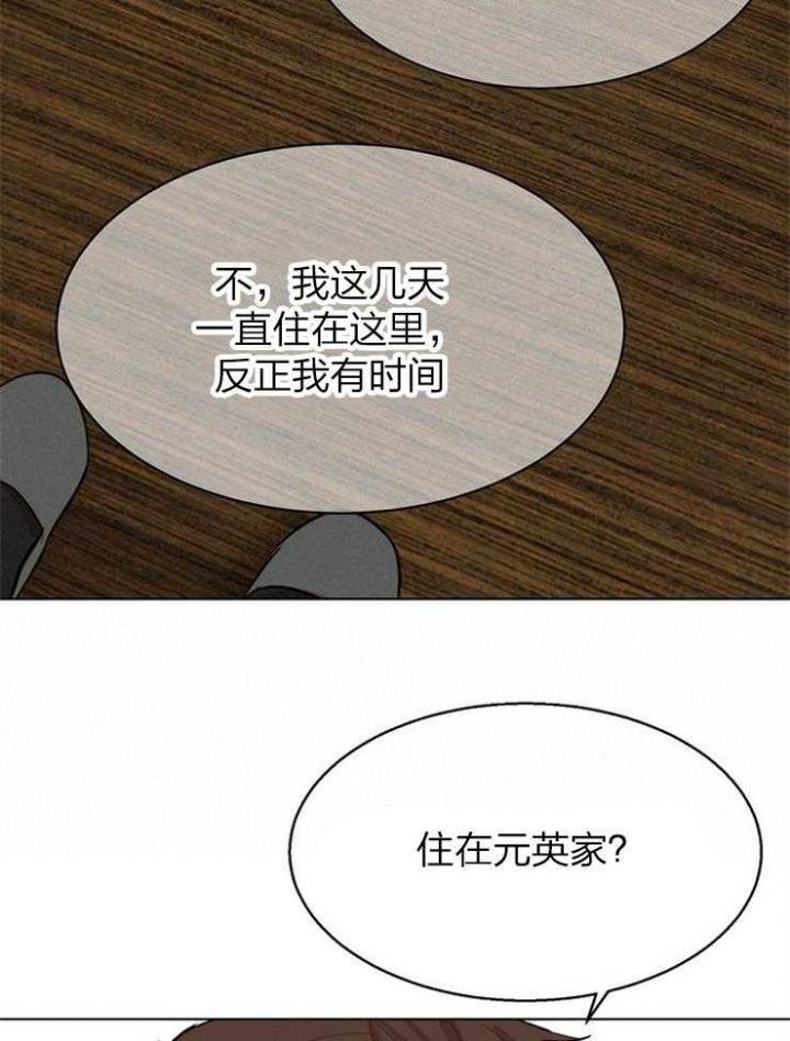 第111话14