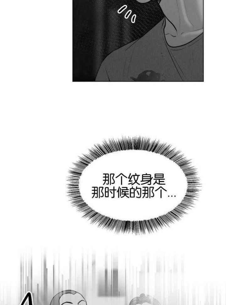 第117话14