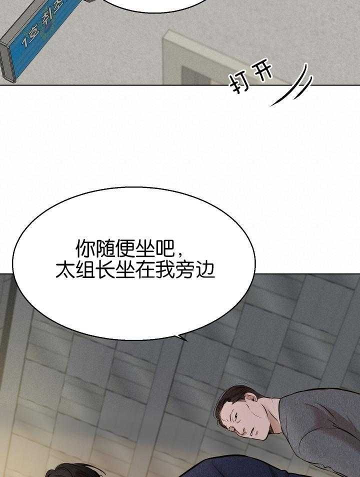 第119话29