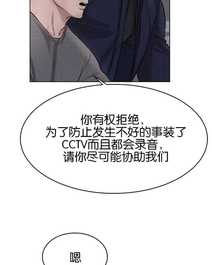 第119话32