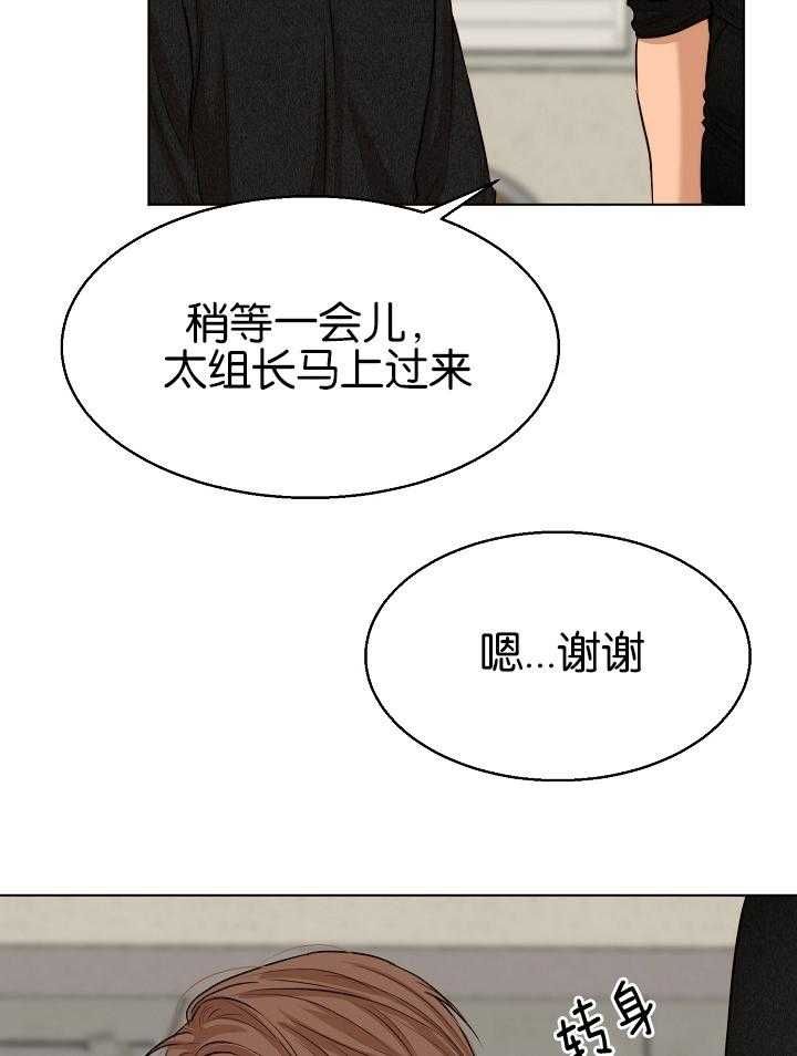 第119话17