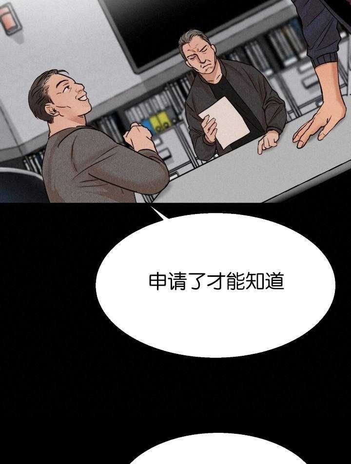 第121话38