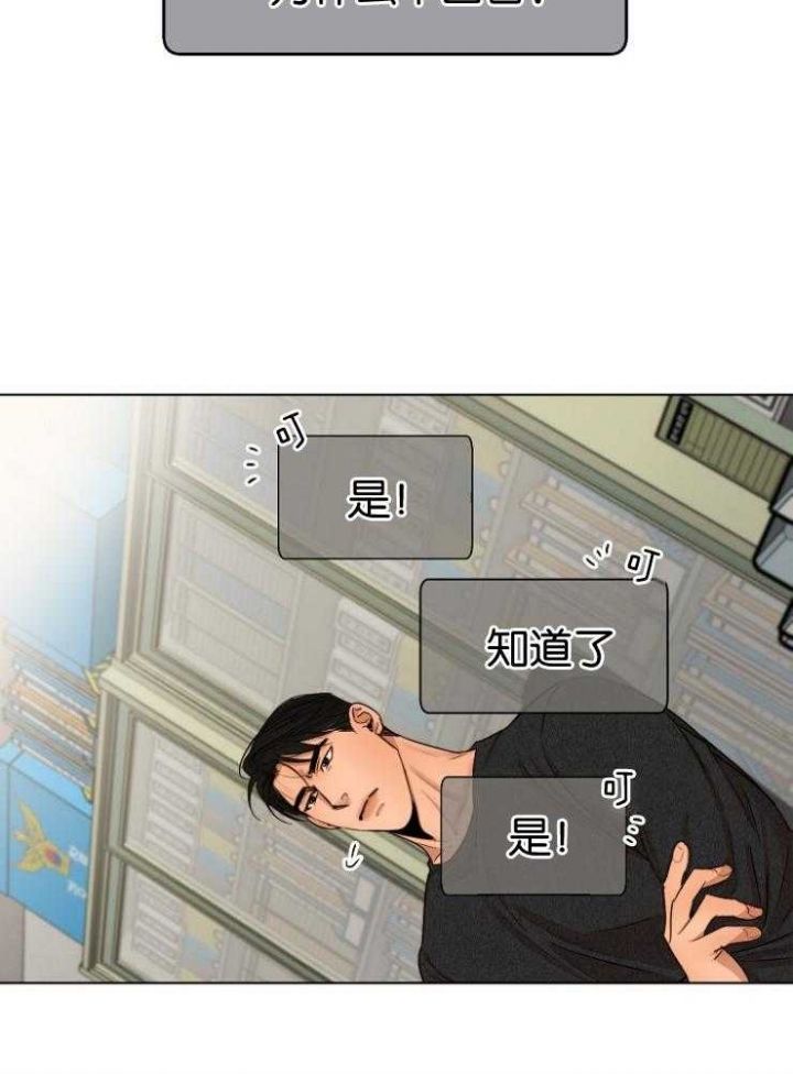 第124话32