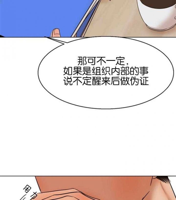 第126话33