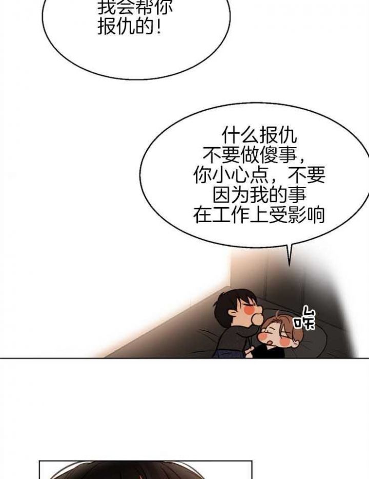 第129话6