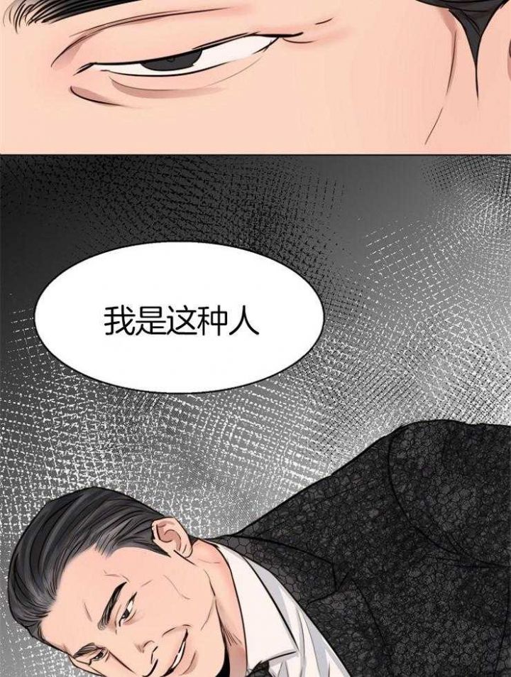 第131话15