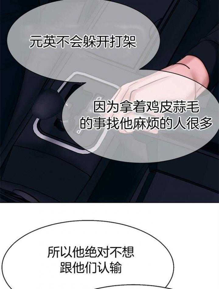 第133话35