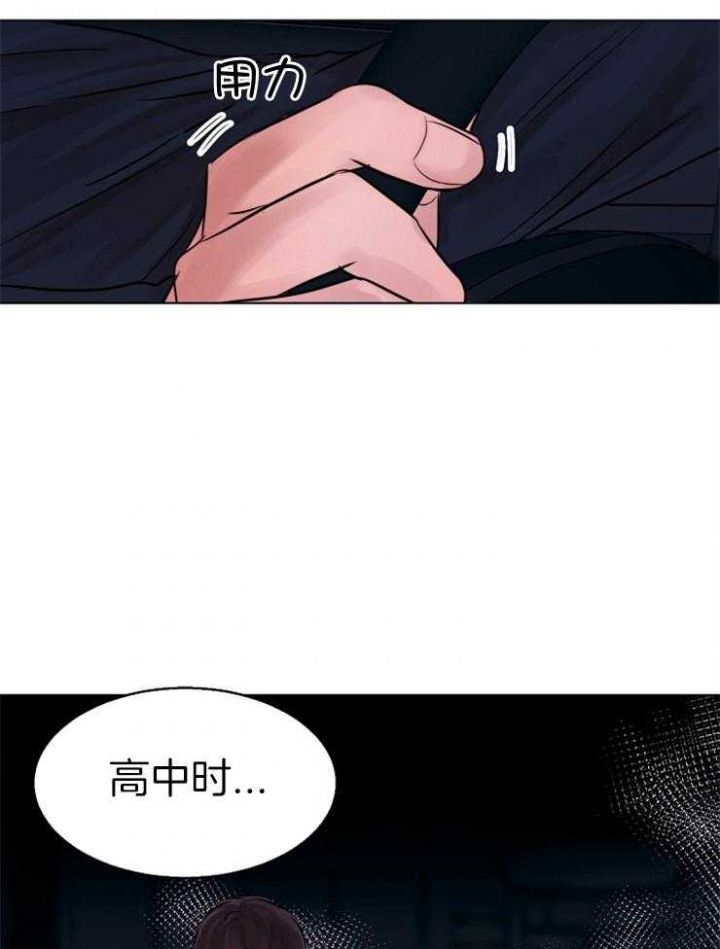 第133话29