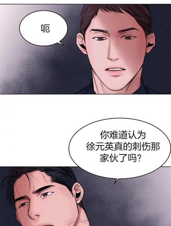 第133话25