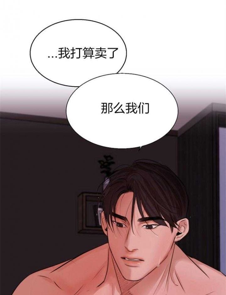 第134话20