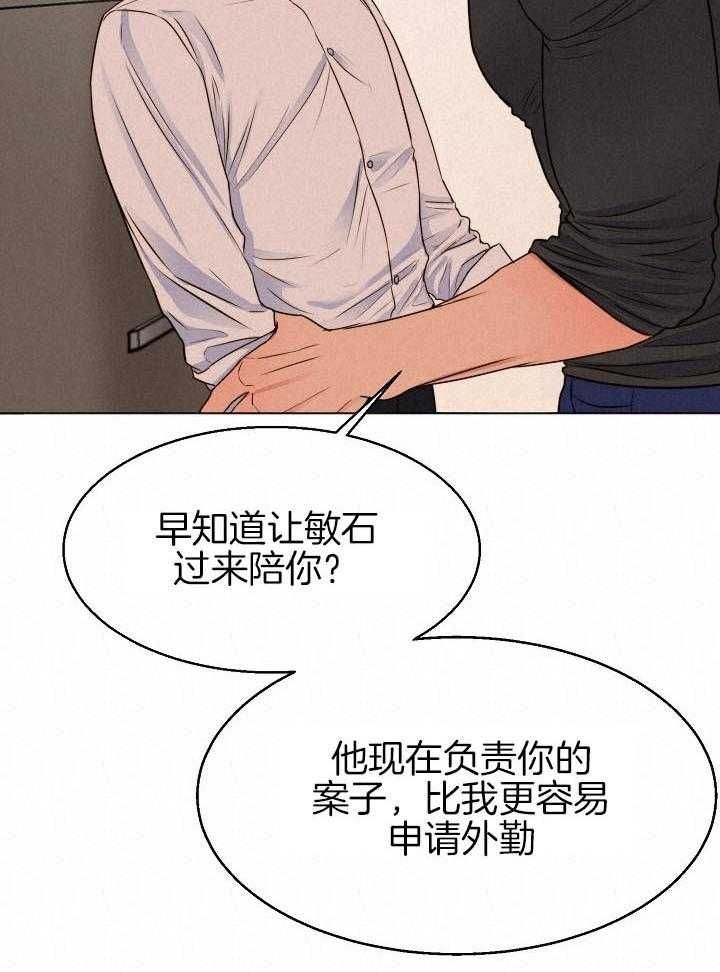 第138话19