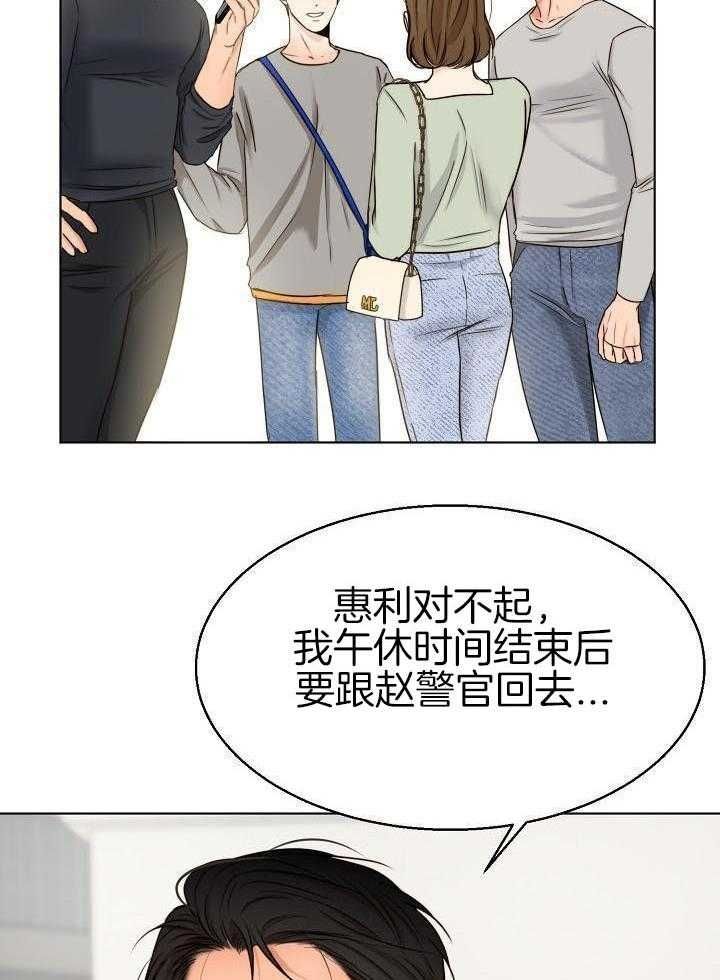 第140话15