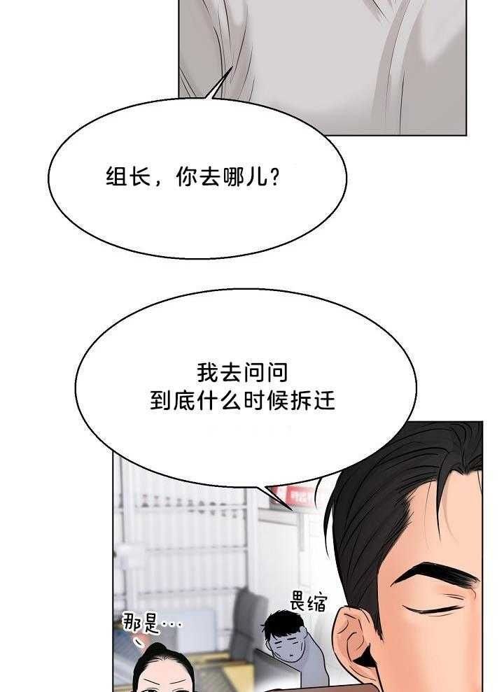 第141话24