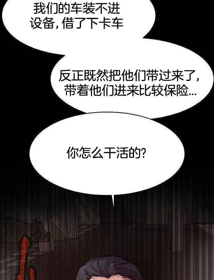 第146话8