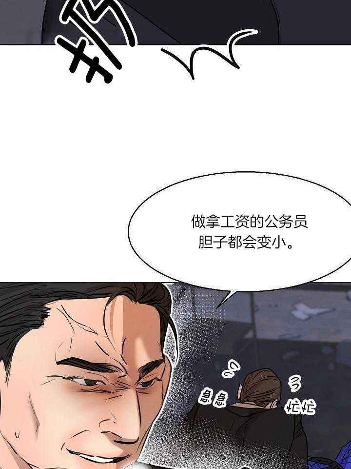 第148话14