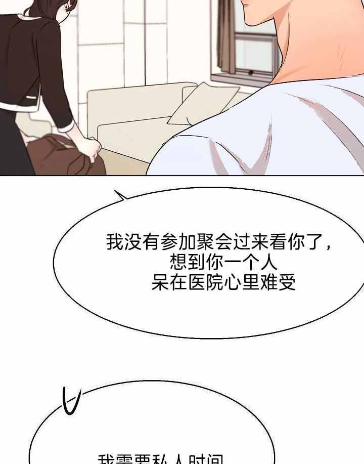 第155话2